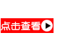 海智源DHA藻油粉